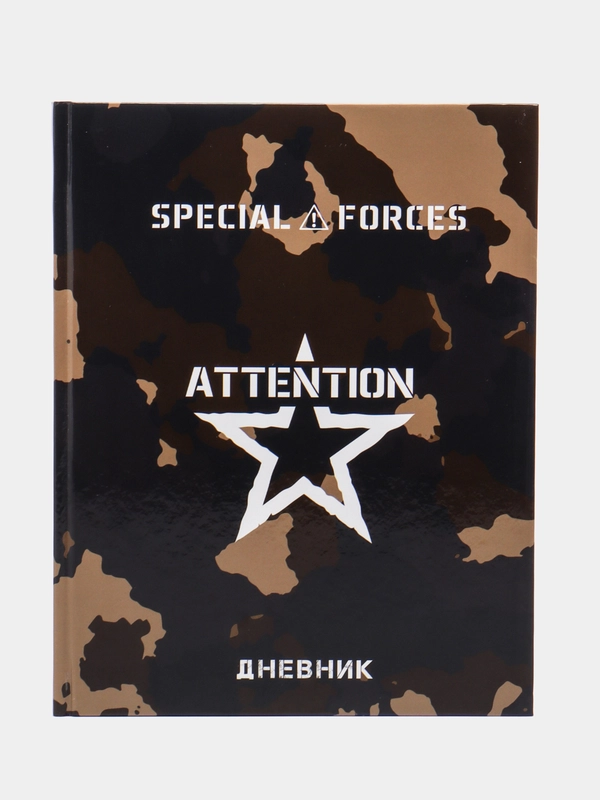 Дневник универсальный для 1-11 классов, твердый