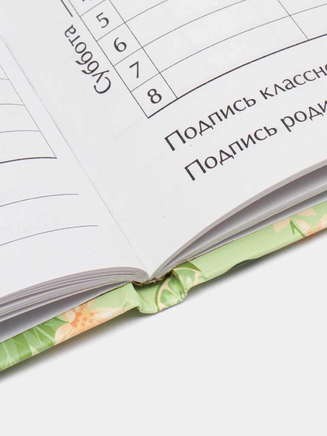 Зеленый дневник универсальный для 1-11 классов, твердый