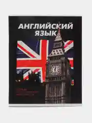 Фиолетовый тетрадь предметная 48 листов, набор/комплект из 10 тетрадей со справочным материалом