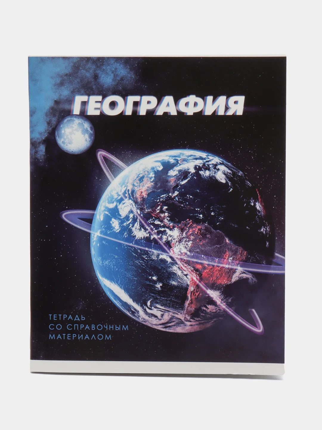 Фиолетовый тетрадь предметная 48 листов, набор/комплект из 10 тетрадей со справочным материалом