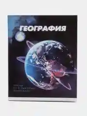 Фиолетовый тетрадь предметная 48 листов, набор/комплект из 10 тетрадей со справочным материалом