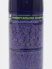 Аэрозоль "Чистый дом", от тараканов, муравьев, мух, ос, клопов, моли, 150 мл