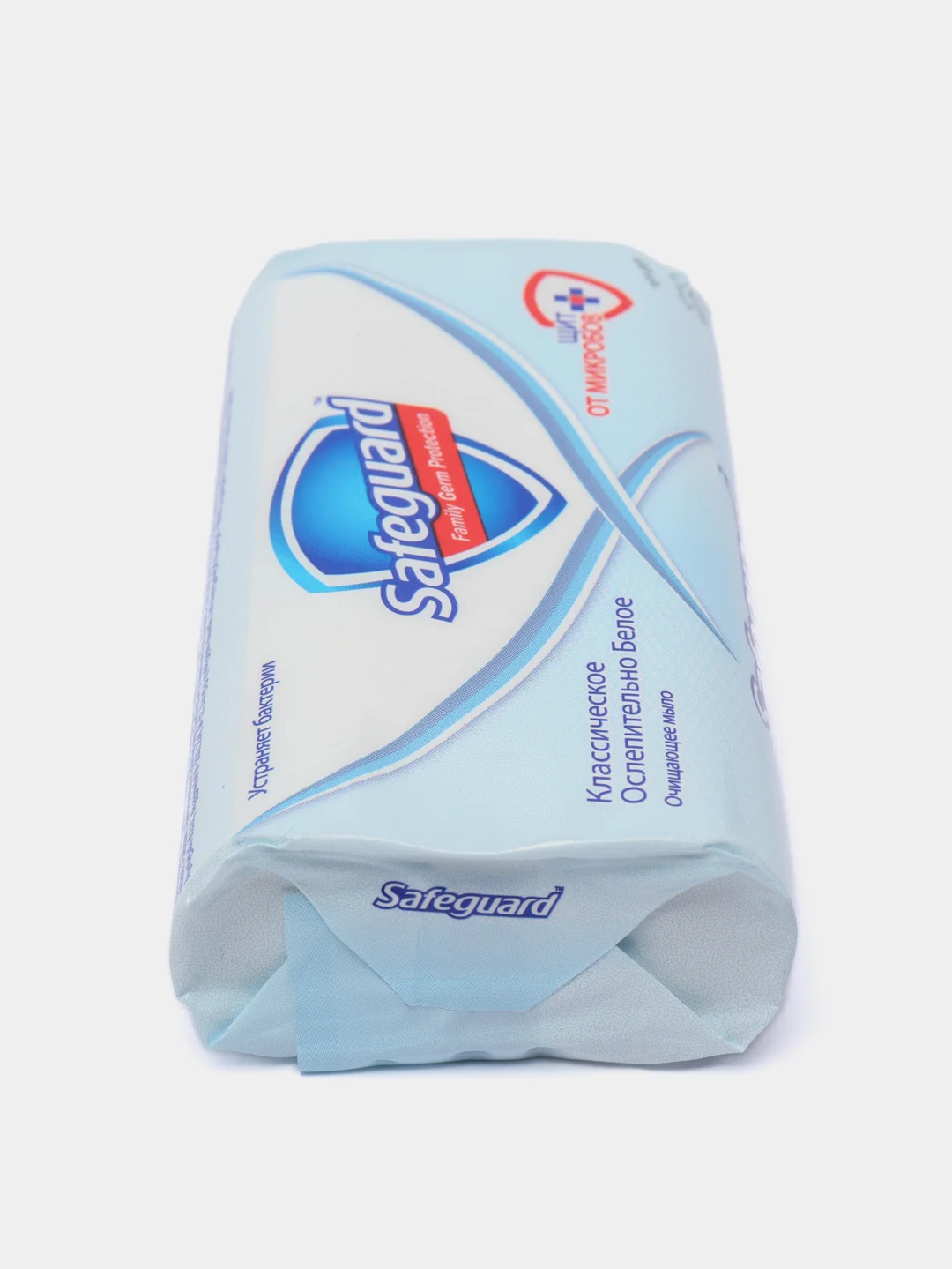 Антибактериальное мыло Safeguard "Классическое ослепительно белое", 90 г