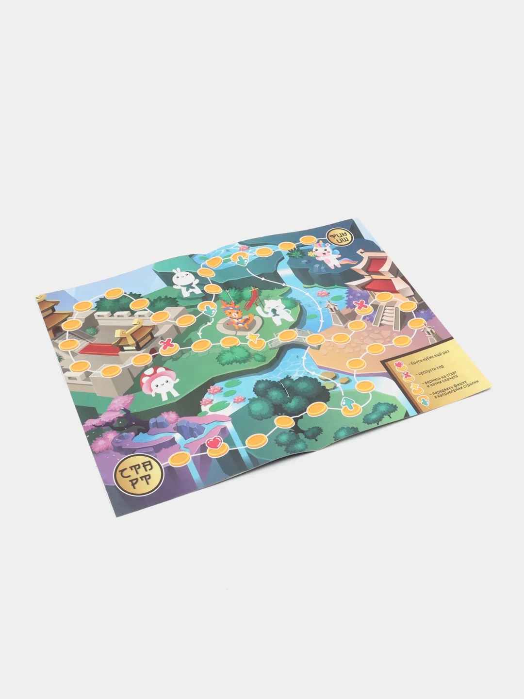 Игра раскраска "Аниме", 10 страниц, 3+