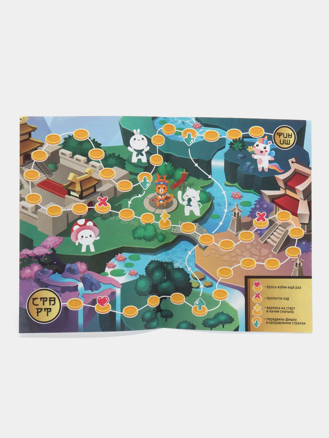 Игра раскраска "Аниме", 10 страниц, 3+