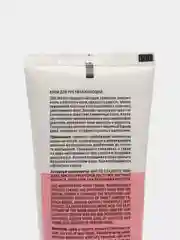 Крем-бальзам для рук Full Balance, Likato Professional, 100 мл