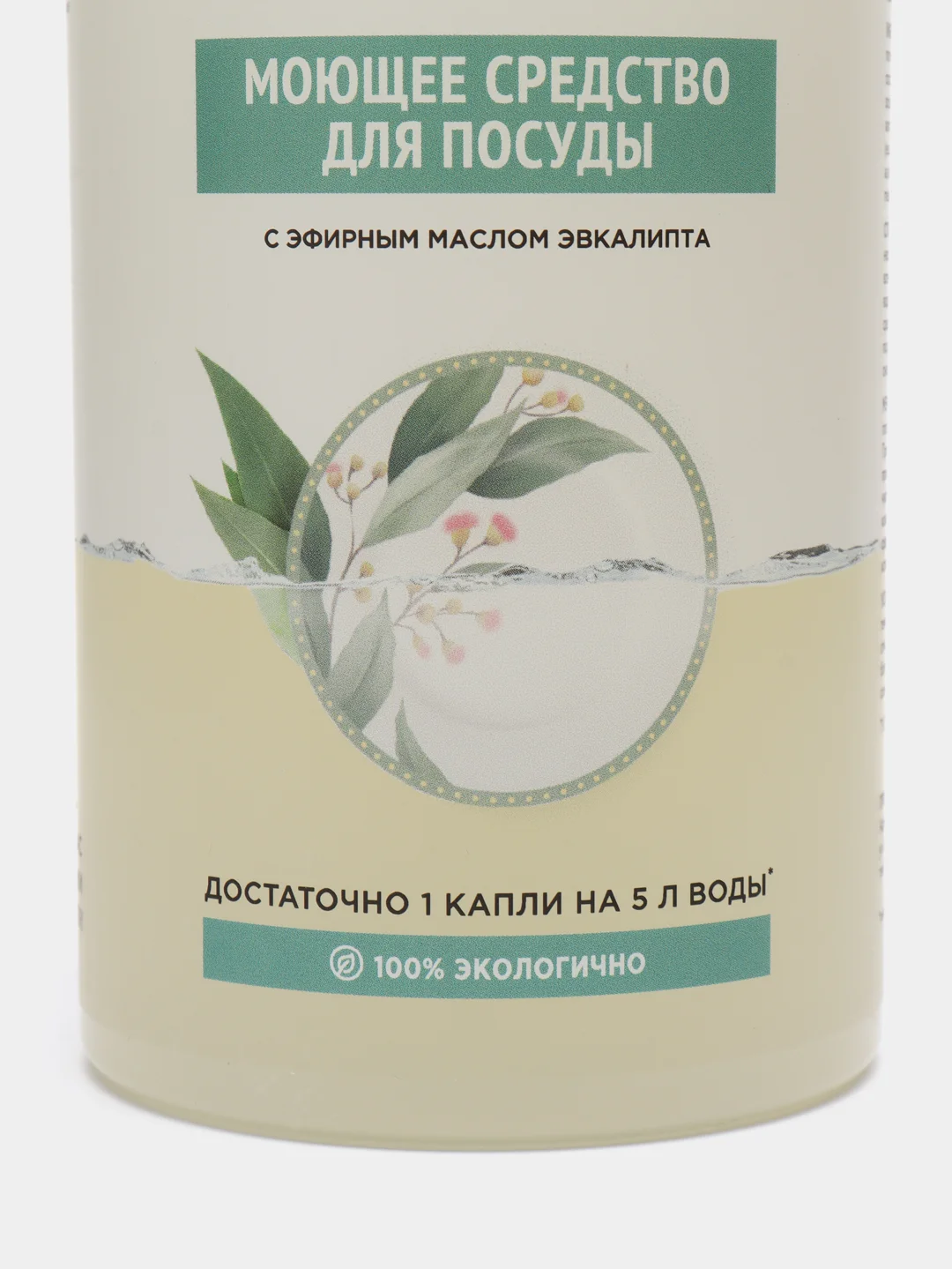 Моющее средство для посуды с эфирным маслом эвкалипта Pure Water