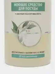 Моющее средство для посуды с эфирным маслом эвкалипта Pure Water