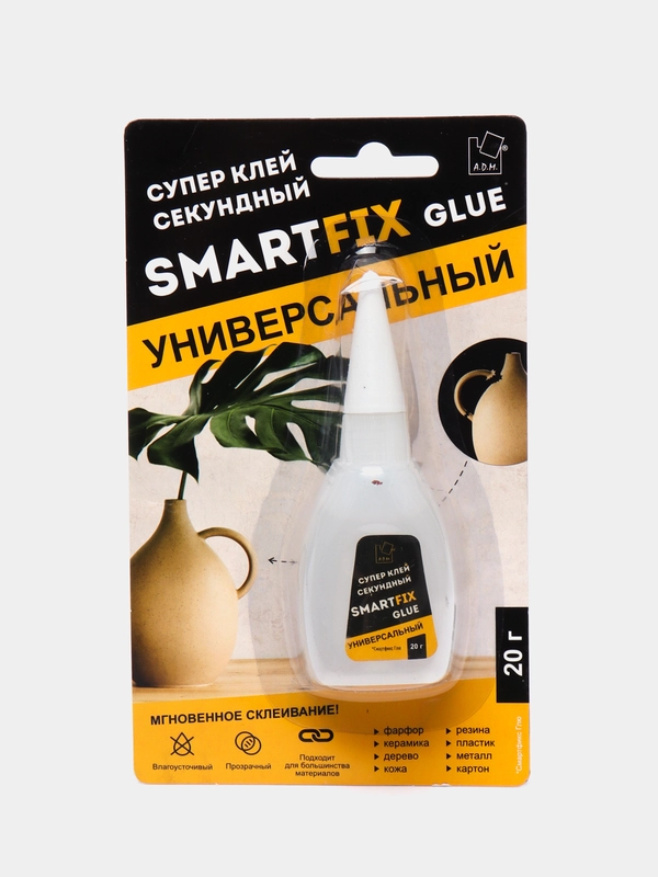 Супер-клей секундный, моментальный, цианоакрилатный SmartFix, 20 г