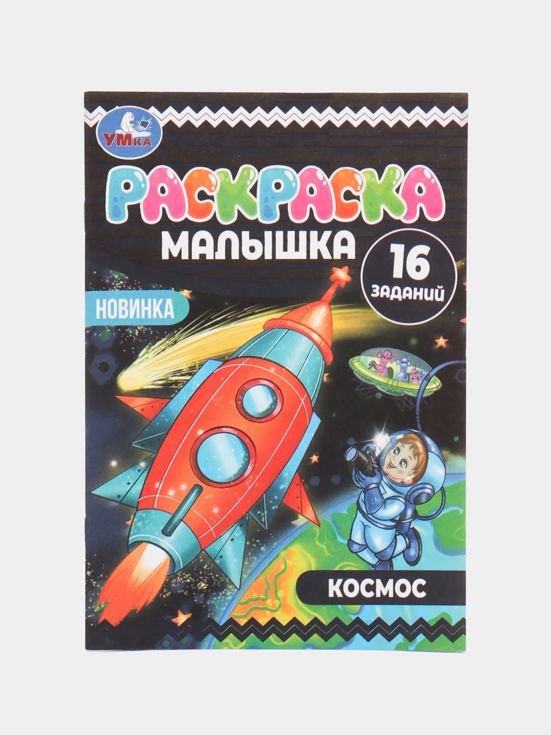 Лавандовый наборы раскрасок по 1, 4, 7, 10, 15 и 20 штук