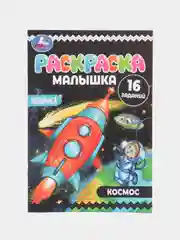 Лавандовый наборы раскрасок по 1, 4, 7, 10, 15 и 20 штук