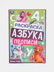 Лазурный наборы раскрасок по 1, 4, 7, 10, 15 и 20 штук