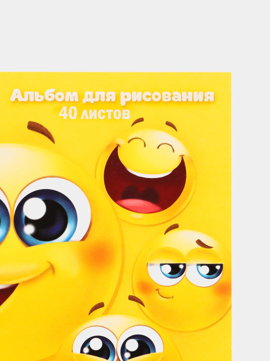 Альбом для рисования А5, 40 листов на скрепке "Смайлики", обложка мелованный картон