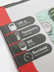 Голубой весы напольные электронные "Мечта"