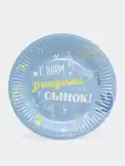Светло-синий тарелки бумажные на вечеринку, День рождение, свадьбу, гендер пати. 6 штук. Майнкрафт