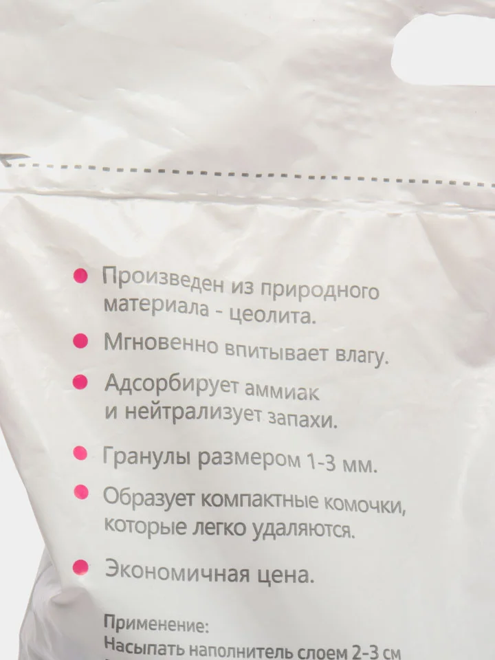 Комкующийся наполнитель Пушистик, 8 л