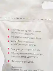 Комкующийся наполнитель Пушистик, 8 л