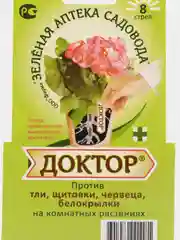 Доктор 8 стрел, средство против тли, щитовки и других вредителей