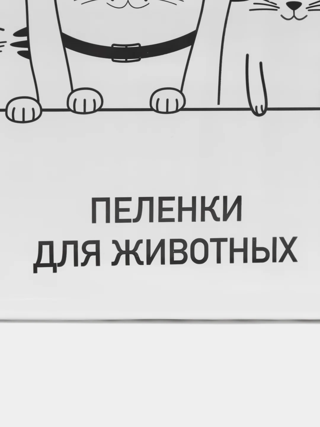 Одноразовые пеленки для животных, 5/10/20/30 шт