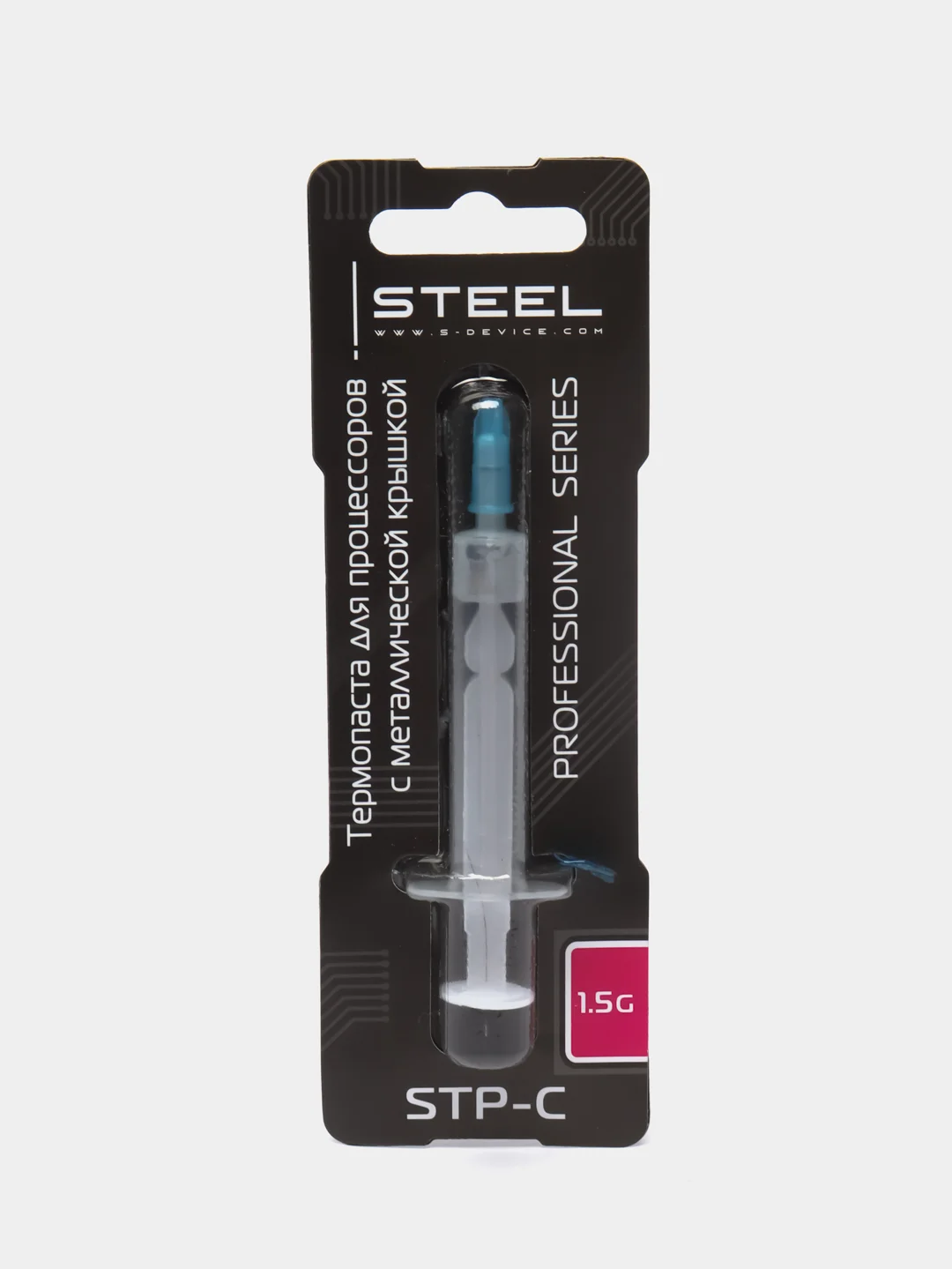 Термопаста STEEL STP-C, 1,5 г