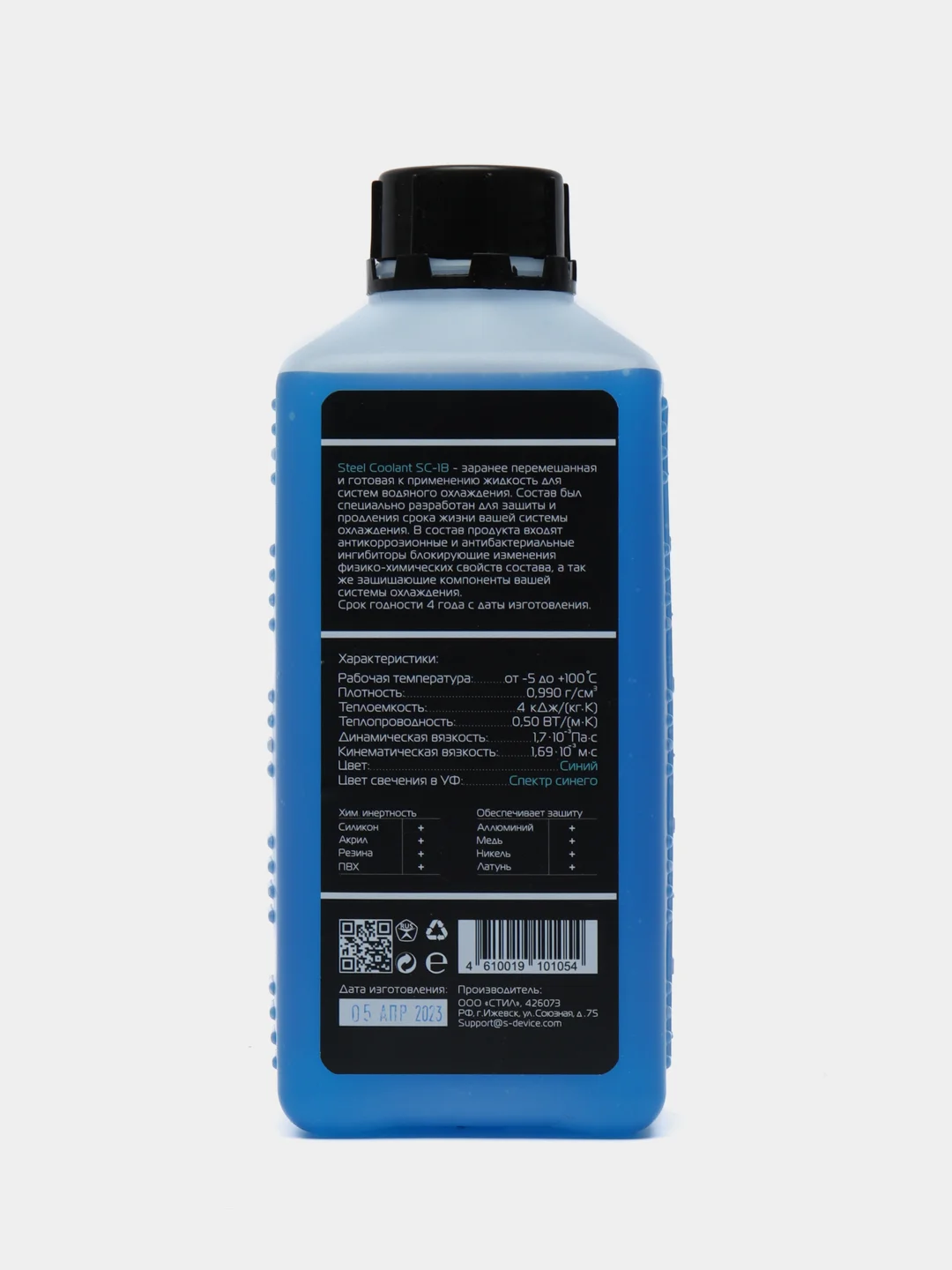 Синий жидкость для систем водяного охлаждения !STEEL Coolant SC-1B, 1000 мл