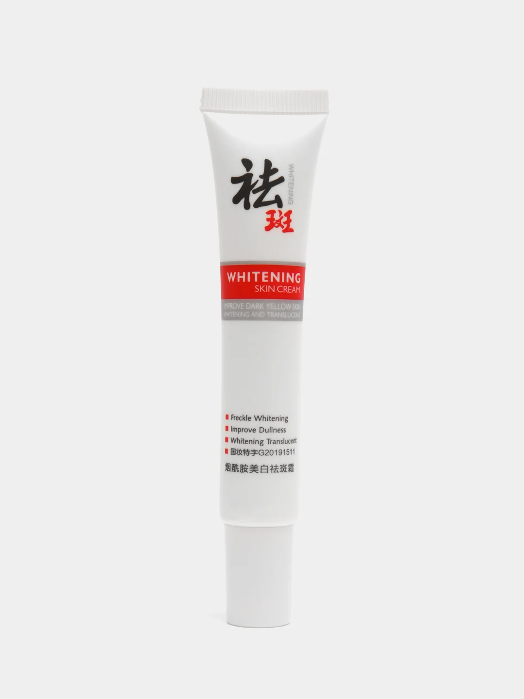 Крем отбеливающий Zhiduo Skin Research Whitening