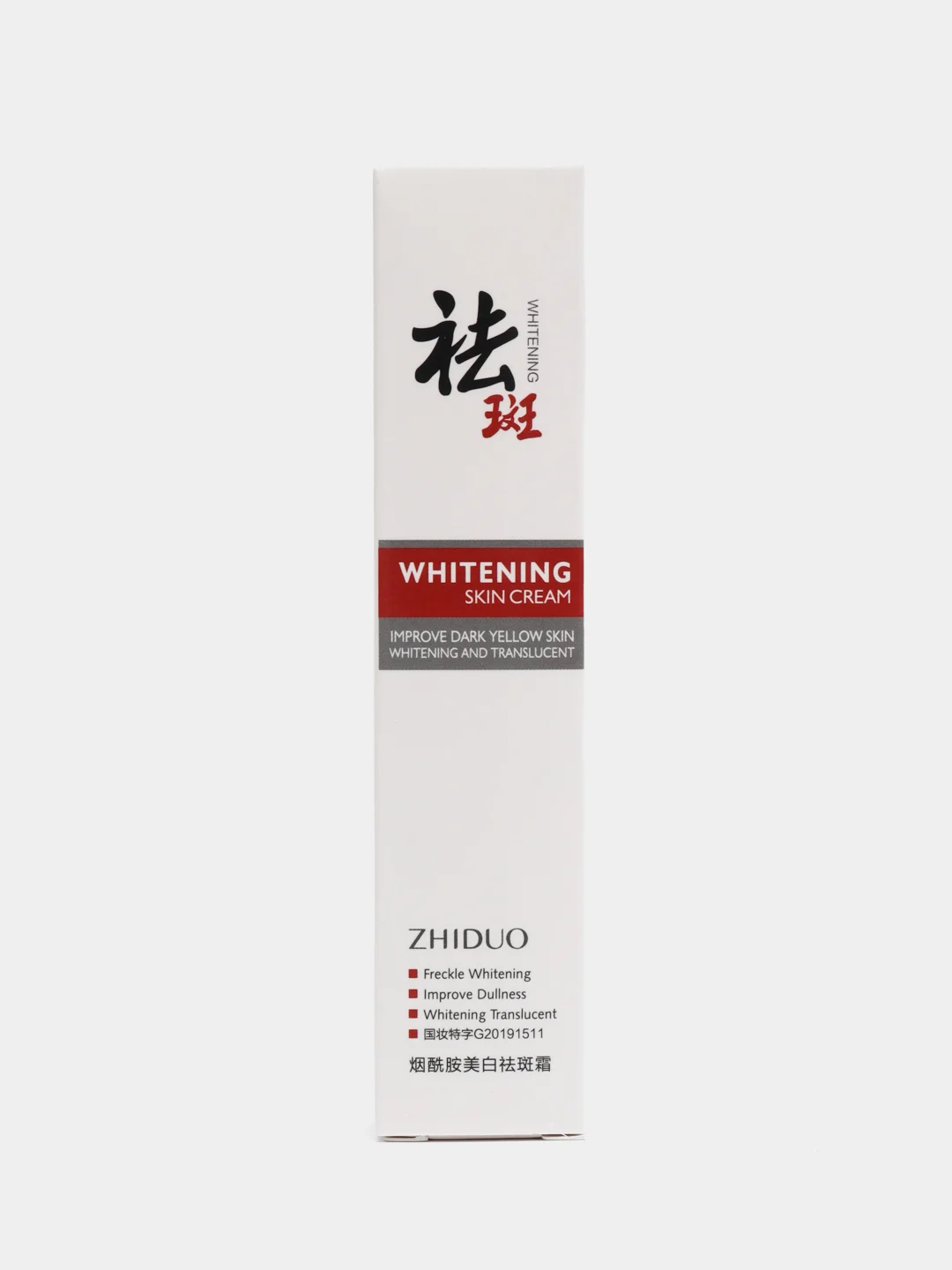 Крем отбеливающий Zhiduo Skin Research Whitening