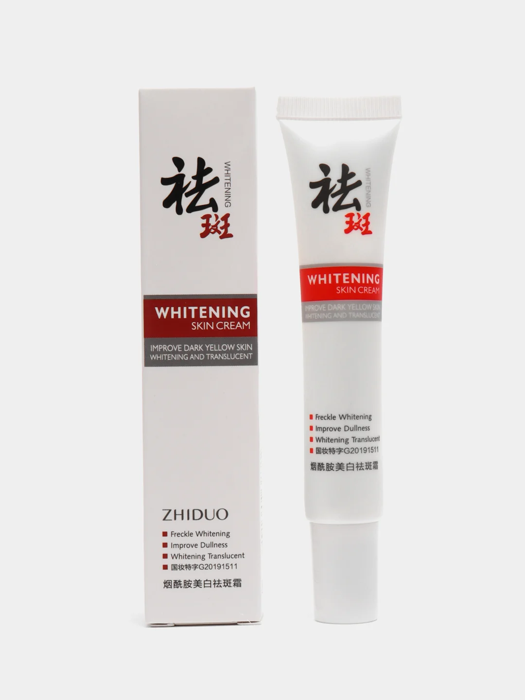 Крем отбеливающий Zhiduo Skin Research Whitening