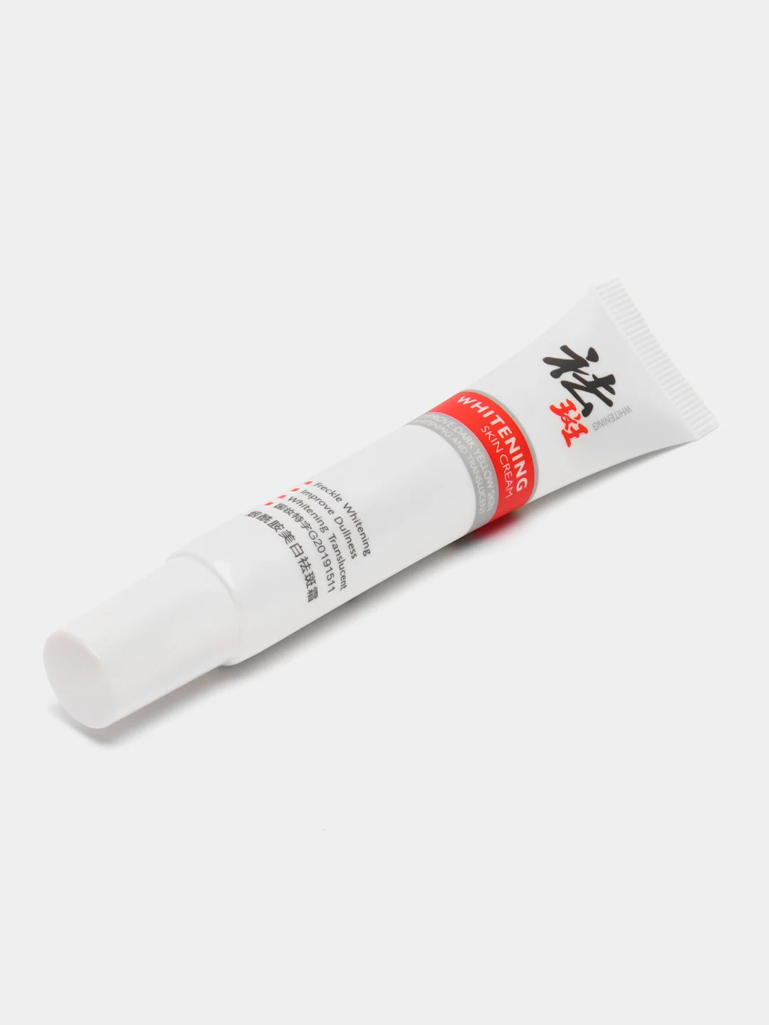 Крем отбеливающий Zhiduo Skin Research Whitening