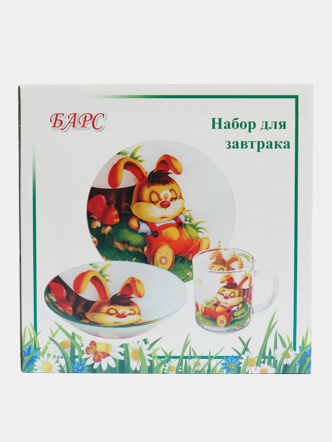 Алый набор для кормления/подарочный набор для завтрака детский/детская посуда