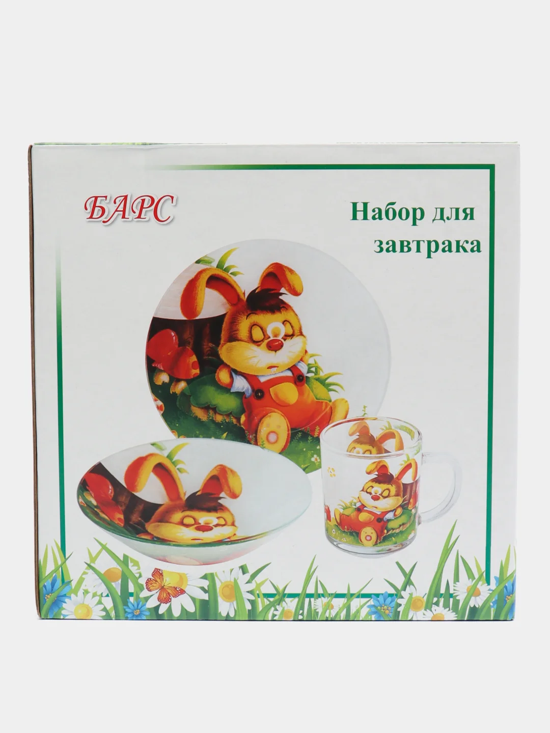 Голубой набор для кормления/подарочный набор для завтрака детский/детская посуда