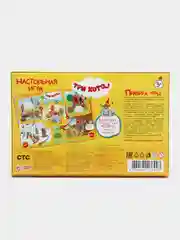 Настольная игра-ходилка "Времена года" Три кота