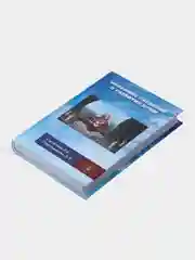Новейшие сведения о развитии души. Секлитова Лариса, Стрельникова Людмила