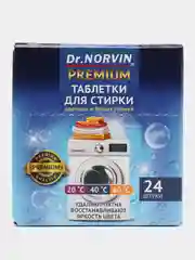 Таблетки для стирки Dr.Norvin "Premium", 24 штуки