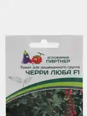Томат "Черри Люба" Партнер, семена
