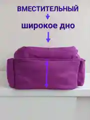Пурпурный рюкзак школьный для девочки /рюкзак для первоклассницы