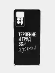 Тёмно-коричневый чехол на Xiaomi Redmi Note 11 Pro/11 Pro 5G/11E Pro/12 Pro 4G / Сяоми Редми Нот 11 Про