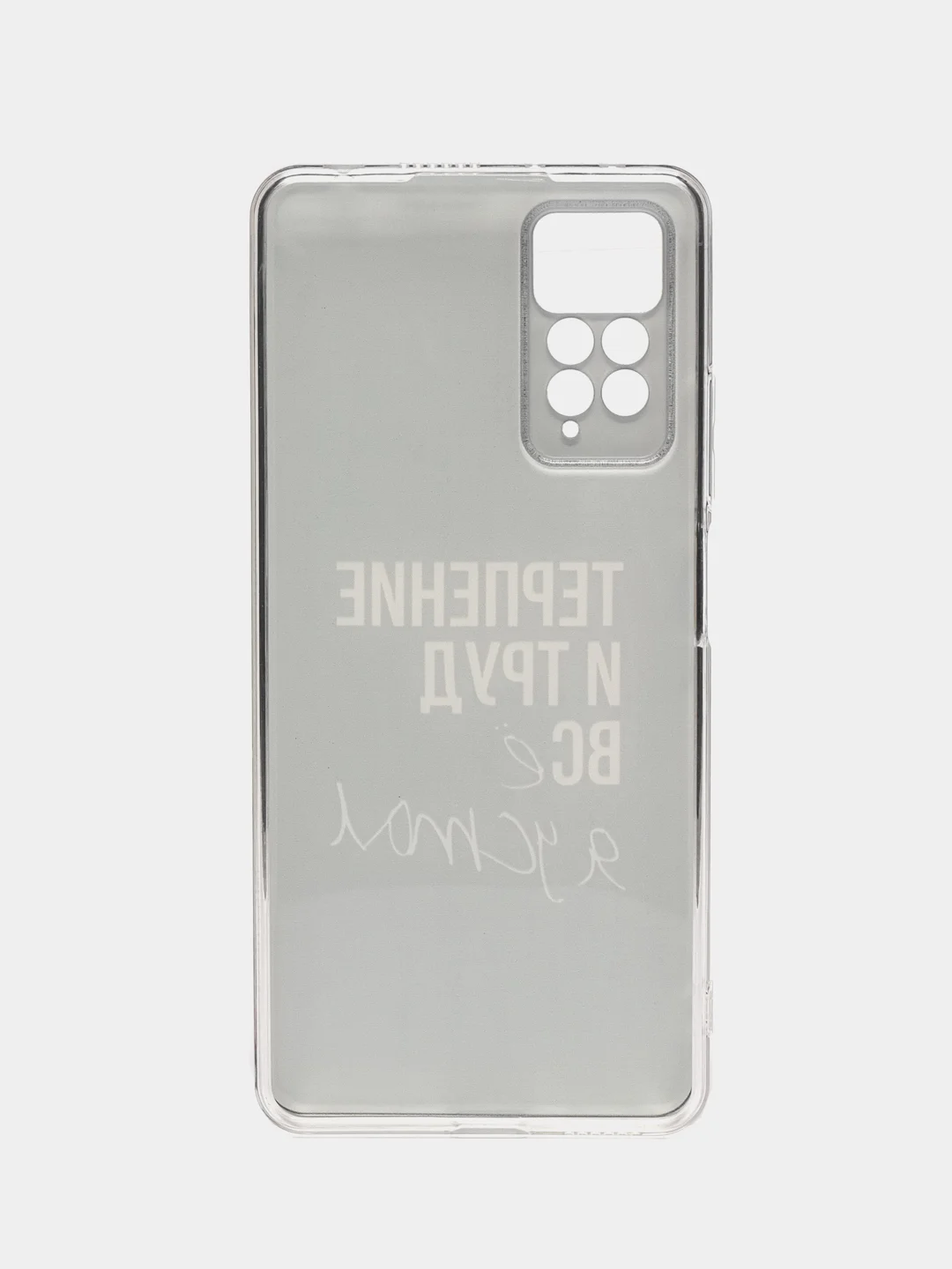 Светло-синий чехол на Xiaomi Redmi Note 11 Pro/11 Pro 5G/11E Pro/12 Pro 4G / Сяоми Редми Нот 11 Про