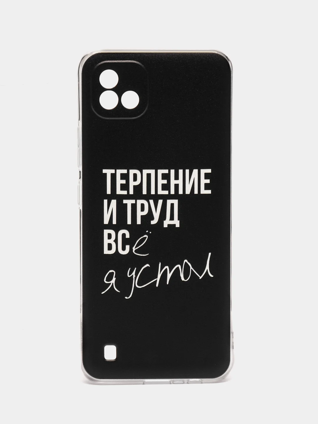 Тёмно-коричневый силиконовый чехол на Oppo Realme C11 2021 / Реалми С11 2021 с рисунком, защита камеры