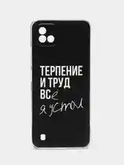 Тёмно-коричневый силиконовый чехол на Oppo Realme C11 2021 / Реалми С11 2021 с рисунком, защита камеры