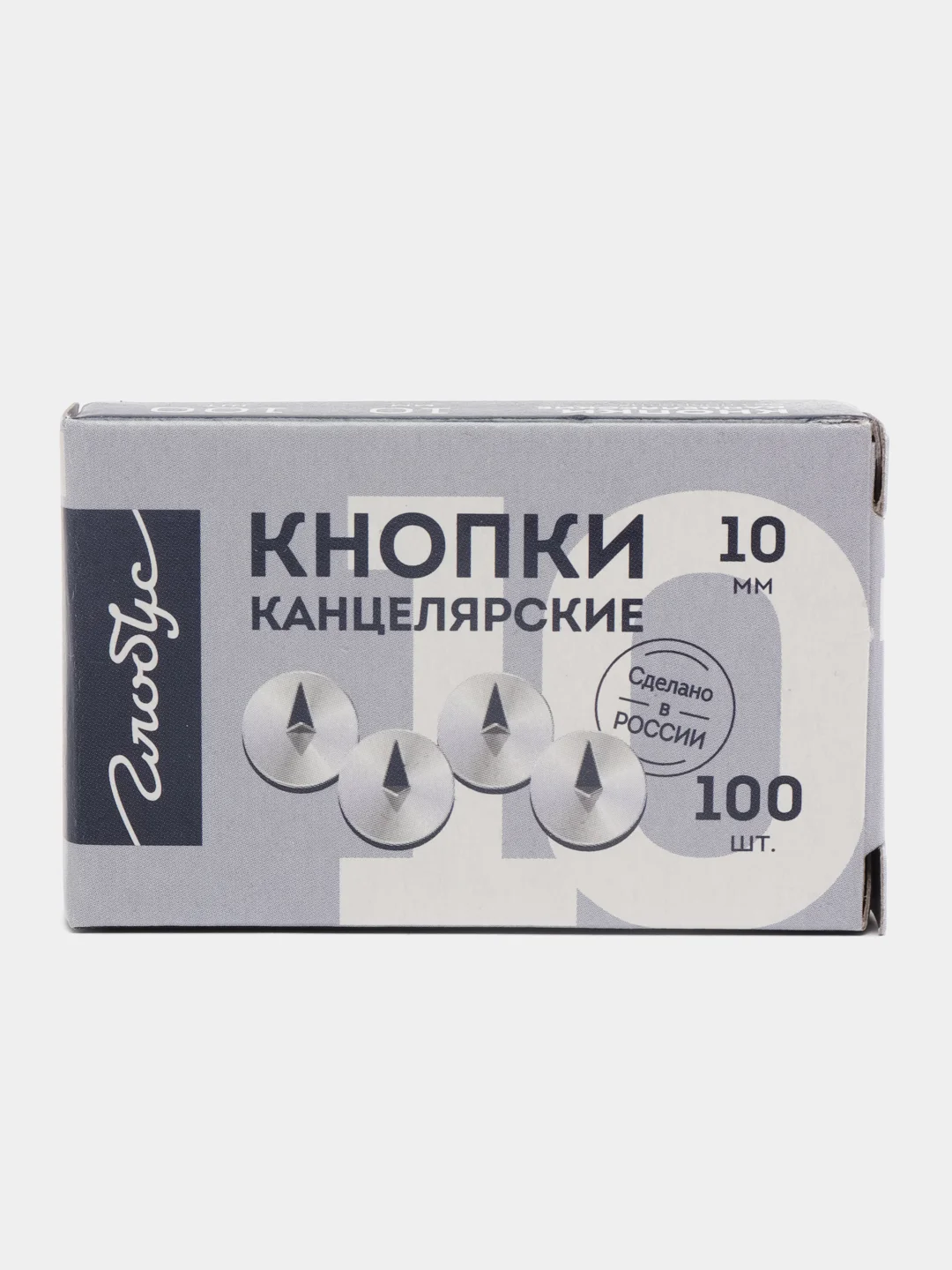 Алый кнопки канцелярские классические, 100 шт