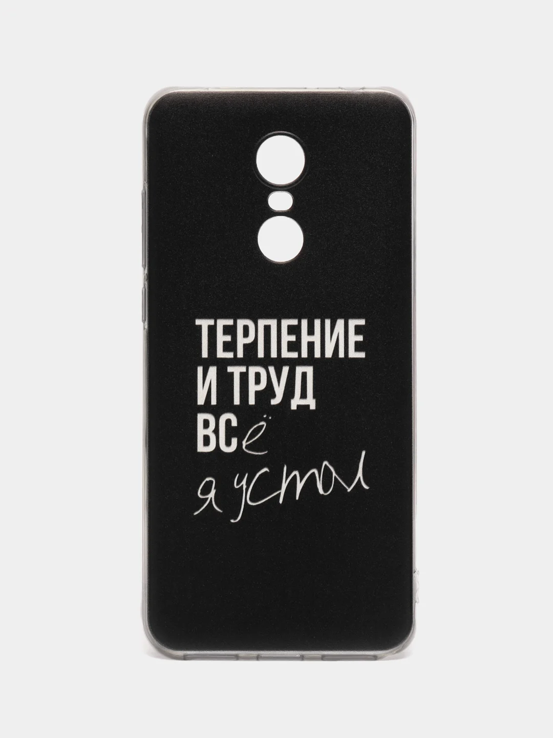 Тёмно-коричневый силиконовый чехол на Xiaomi Redmi 5 Plus / Сяоми Редми 5 Плюс с рисунком, защита камеры