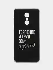 Тёмно-коричневый силиконовый чехол на Xiaomi Redmi 5 Plus / Сяоми Редми 5 Плюс с рисунком, защита камеры