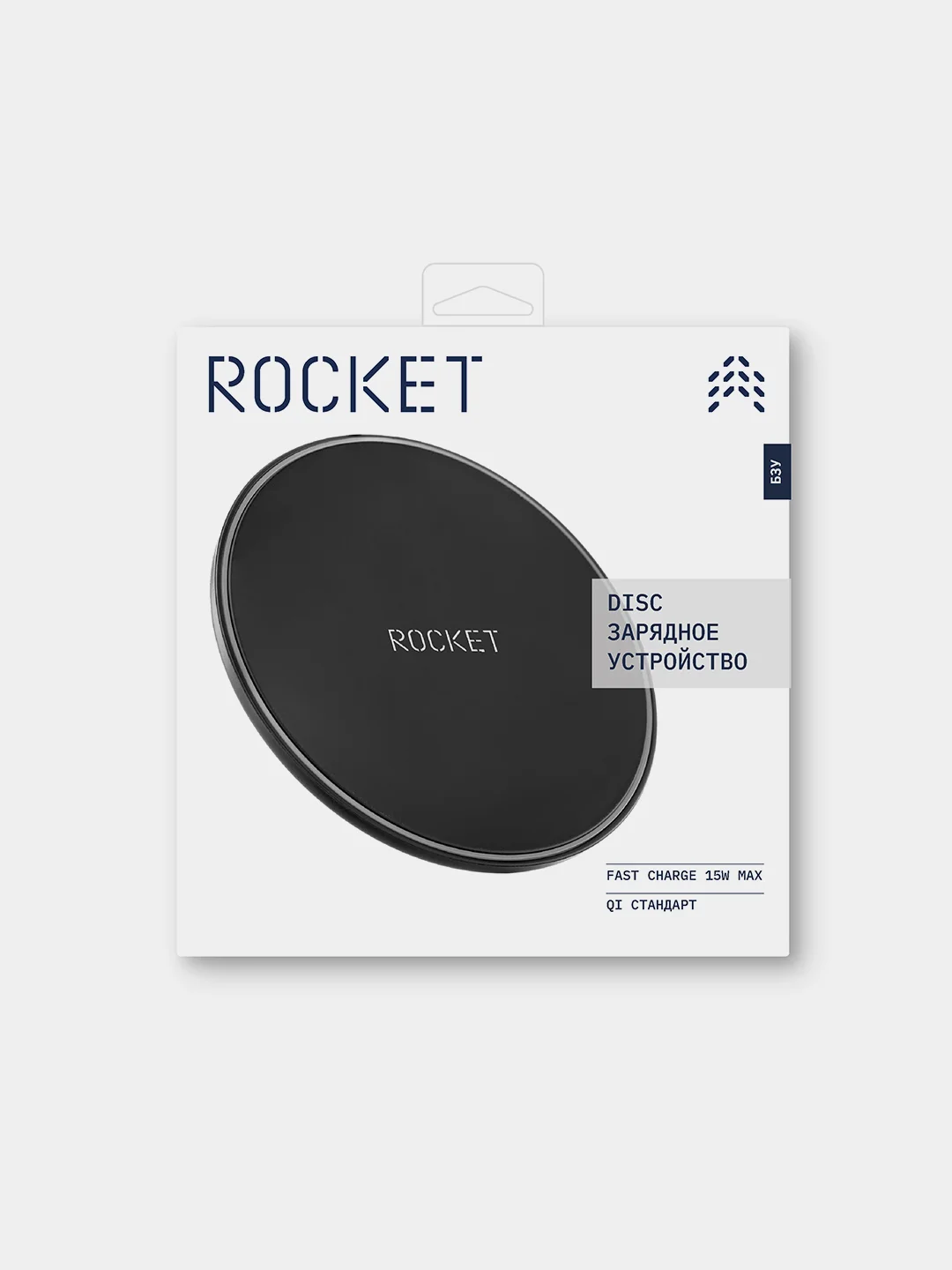 Беспроводная зарядка ROCKET Disc, мощность 15W