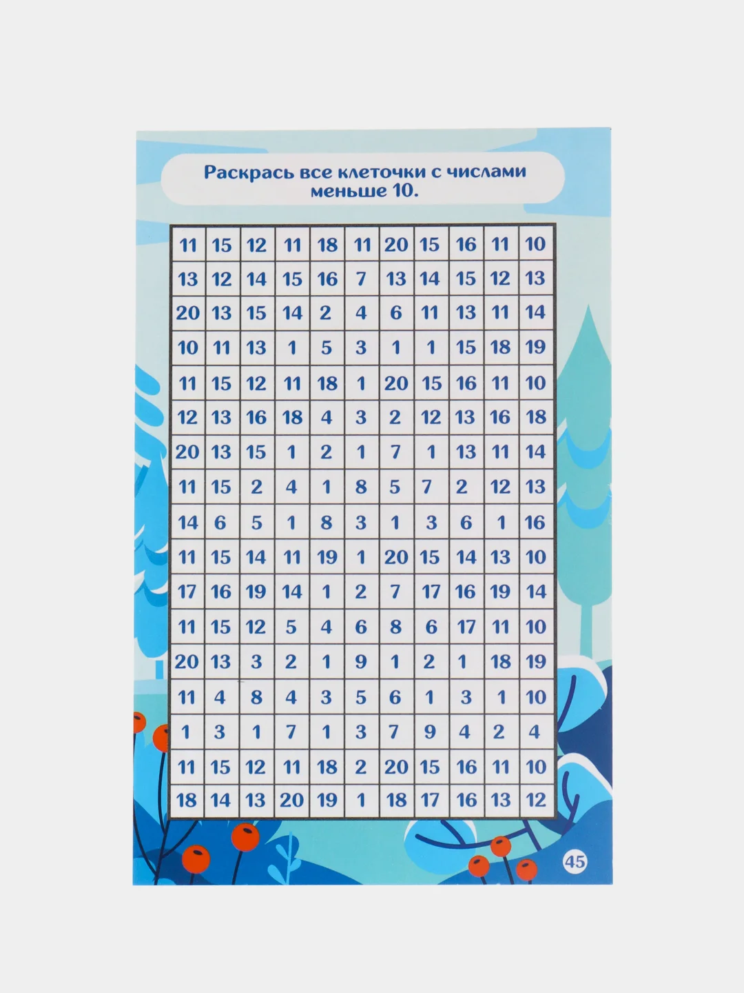 Развивающая игра Пиши-Стирай "Ребусы, кроссворды"