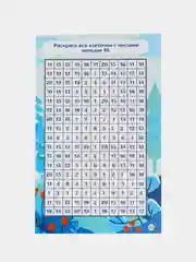 Развивающая игра Пиши-Стирай "Ребусы, кроссворды"