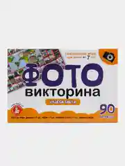 Настольная игра-ходилка Фотовикторина "Чудеса света"