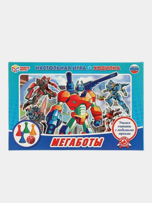 Настольная игра Умные игры Ходилка  Мегаботы