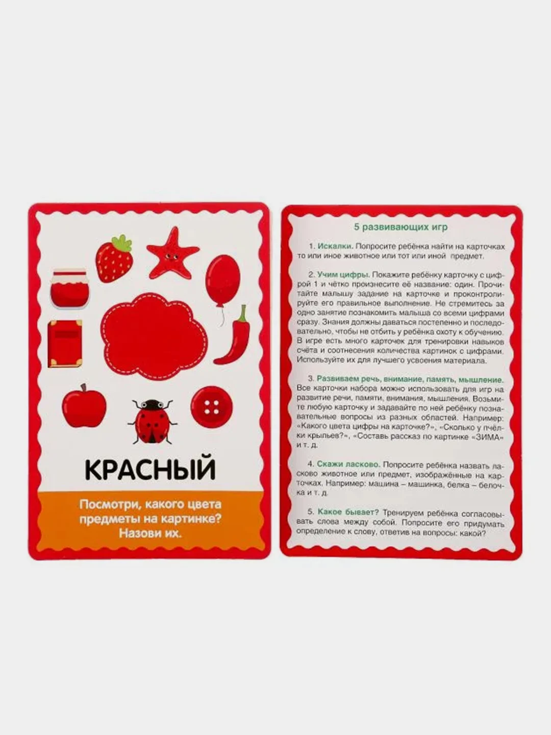 Настольная игра Умные игры КАРТОЧКИ РАЗВИВАЮЩИЕ ДЛЯ ДЕВОЧЕК,  М.А.ЖУКОВА, 32 КАРТОЧКИ
