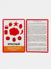 Настольная игра Умные игры КАРТОЧКИ РАЗВИВАЮЩИЕ ДЛЯ ДЕВОЧЕК,  М.А.ЖУКОВА, 32 КАРТОЧКИ